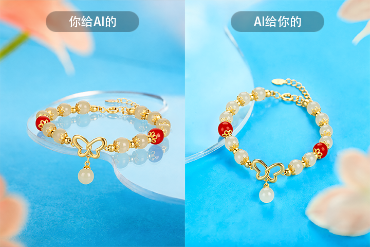 AI 珠宝场景图裂变案例，黄金手串原图 AI 裂变清新蓝调电商珠宝效果图对比
